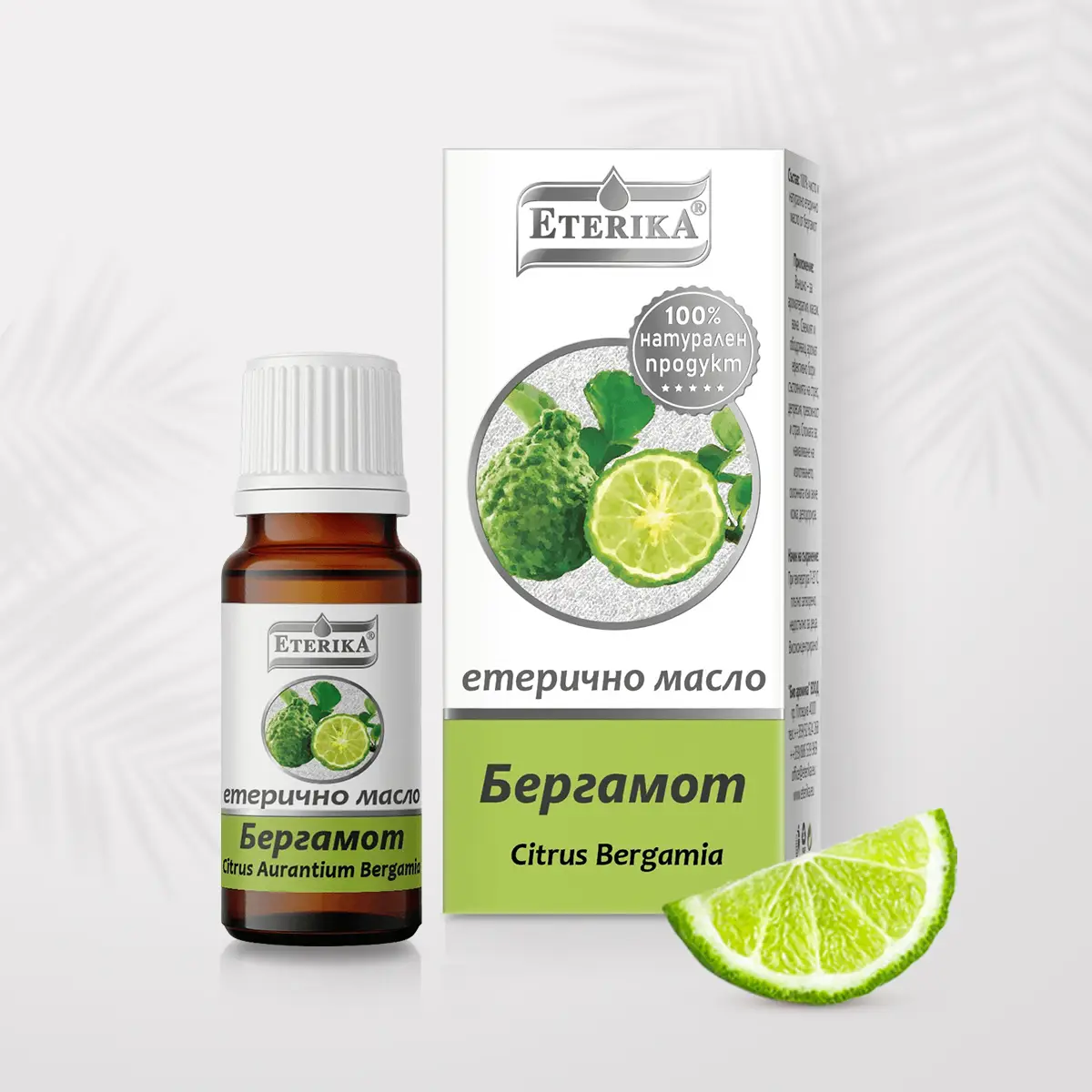 Етерично-масло-от-Бергамот-10-мл-Citrus-Bergamia-Етерика Етерично-масло-от-Бергамот-10-мл-Citrus-Bergamia-Етерика